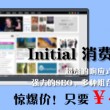 万众118图库总站免费下图,祝大家下图愉快